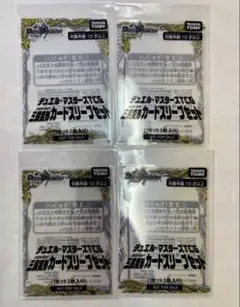デュエルマスターズ 3段変形カード2枚セット 2026年最新】デュエマ 三 段 変形の人気アイテム - メルカリ
