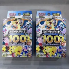 ポケモンカード スタートデッキ100　MEGA バトルコレクション2個　GEO産のサムネイル