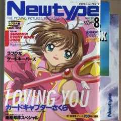 10六茶様 リクエスト 3点 まとめ商品