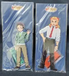 鬼滅の刃 キメツ学園物語 アクリルマスコット 竈門炭治郎 煉獄杏寿郎