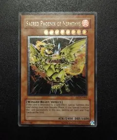 2025年最新】ネフティスの鳳凰神 レリーフの人気アイテム - メルカリ