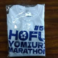 2025 防府読売マラソン 記念トレーナー