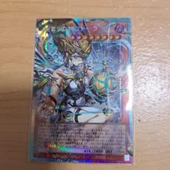 始まりの神ファーラ 遊戯王OCG PSE()オーバーフレーム