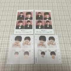 timelesz 佐藤勝利 証明写真 ハッピー4カット TVガイド テレビファン