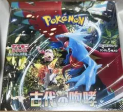 ポケモンカード　古代の咆哮 新品未開封シュリンク付きです！