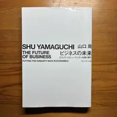 Item thumbnail for item bfa3566a-c429-4cda-a69f-7aeec6d9876b