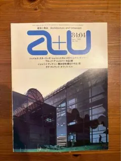 日本建築における光と影Light inJapanese Architecture - メルカリ