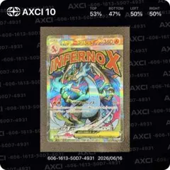 2026年最新】メガリザードンexの人気アイテム - メルカリ