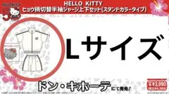 Item thumbnail for item d50e6d9a-ff74-4171-ab68-823575ce5ed9