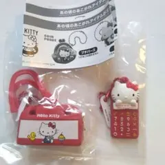 ハローキティ　ガチャ　なつかしアイテムミニチュアコレクション