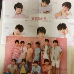 美少年 HiHi Jets ピンナップ