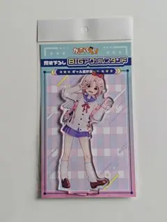 2026年最新】丈槍由紀の人気アイテム - メルカリ
