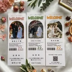 エスコートカード ウェディング 結婚式 席札 テーブルナンバー 投票券