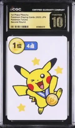 【PSA10】ポケモンタルカ　ピカチュウ PSA10】ポケモンタルカ ピカチュウ 4位 - メルカリ