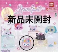 新品未使用 ジュエルペット ぷくっとクリアリング エンジェラ ガチャ