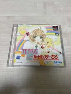 2025年最新】TETRIS with カードキャプターさくらエターナルハートの