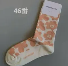 mocha様 リクエスト 3点 まとめ商品