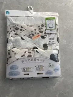 新品　ベビー肌着セット