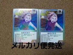 めるめるめー様 リクエスト 3点 まとめ商品