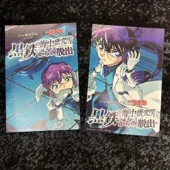 Item thumbnail for item b83619de-9541-4cfd-8940-f3dc884025bb