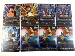 FB09ドラゴンボール フュージョンワールド カード 8枚セット