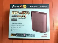 TP-Link Archer AX3000 Wi-Fi 6ルーターのサムネイル