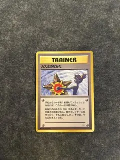 ポケモンカード カスミのなみだ