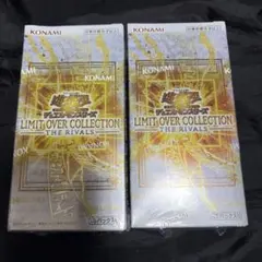 遊戯王 リミットオーバーコレクション ビックカメラ店の2BOX