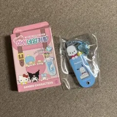 サンリオ ポチャッコ ネームキーホルダー 韓国限定のサムネイル