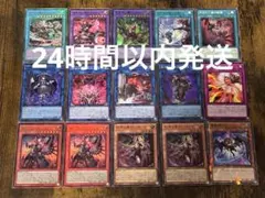遊戯王 破械 デモンスミス ユベル デッキ - メルカリ