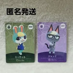 2026年最新】ミッチェル アミーボカードの人気アイテム - メルカリ