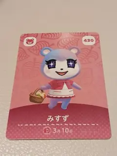✿おまとめ✿ どうぶつの森 amiiboカード どうぶつの森 みすず amiiboカード 430 - メルカリ