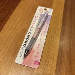 サンスター文具　モノグラフ　ちいかわ　さくらんぼ　0.5mm シャーペン