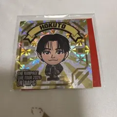 吉野北人 RMPG ガチャ - メルカリ