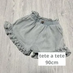 《tete a tete》 フリルデニムショートパンツ