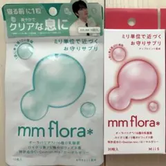 【新品未開封】mm flora*　エムエムフローラのサムネイル