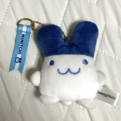 みみっち マスコット キーホルダー サンキューマート