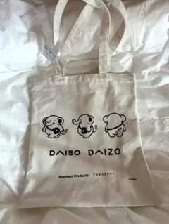 ダイソー DAIZO トートバッグ ノベルティ 非売品 新品のサムネイル