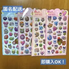 未開封！たまごっち　ぷくぷくシール　立体シール　４点セット！