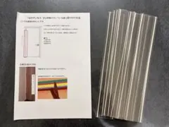 ゆん様 リクエスト 2点 まとめ商品