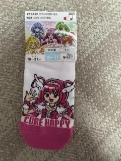 スマイルプリキュア キッズ靴下 19-21cm 新品