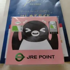 【匿名発送】Suicaのペンギン JRE POINT メモ帳 ノベルティ