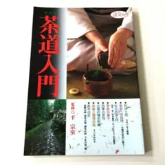 ハワード様 リクエスト 2点 まとめ商品