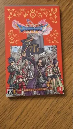 ドラゴンクエスト11S Nintendo Switch版