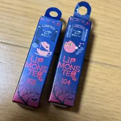 KATE リップモンスター 104 103 限定セット