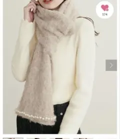 natural couture パール付きブークレマフラー モカ 美品 秋冬小物のサムネイル