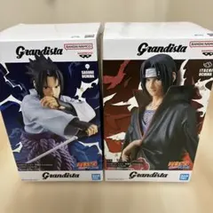 Grandista ナルト サスケ・イタチ 2体セット　フィギュア