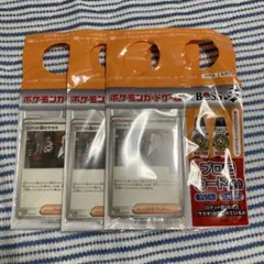 【新品】ポケモンカードゲーム BOSS ロケット団のサカキ ３枚セット