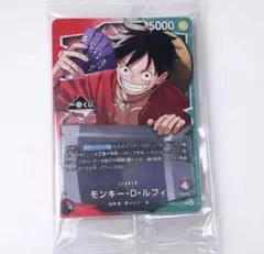 ワンピース一番くじ　プロモカード　モンキーDルフィ