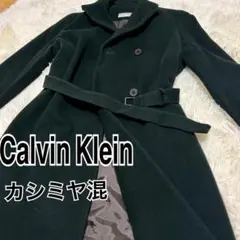 カルバンクライン Calvin Klein ロングコート カシミヤ混 ベルト付